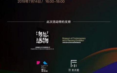 艾葩（AIPA）联合各地著名美术馆，探索艺术区块链落地方法