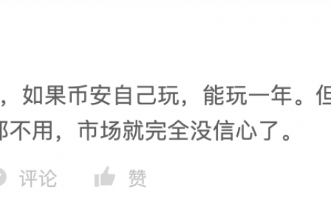 IEO幻灭：谁在破坏市场？