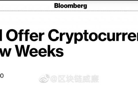 “币圈”混沌期已过，让部分富达们先进场