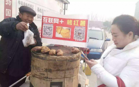 Libra：造福人类的区块链和数字货币.png