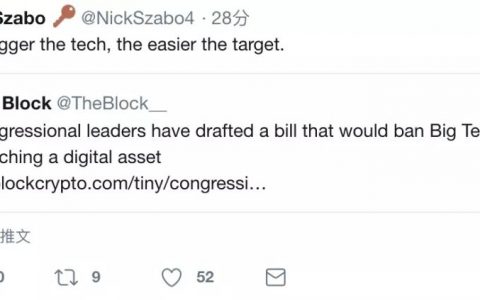 美国众议院金融服务委员会起草案，拟禁止科技巨头发布数字资产