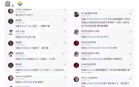 PlusToken正式跑路 你该怎么办？