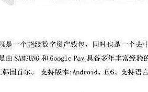“百亿资金盘”PlusToken崩盘前 用户每天充值信仰