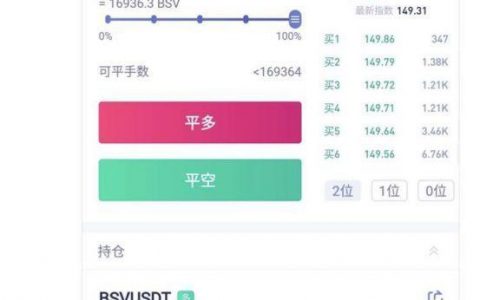 00万收益3秒归零