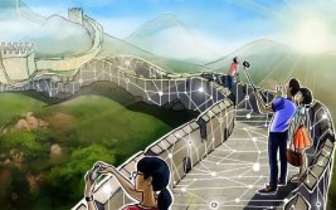 中国主要大学建立区块链研究中心