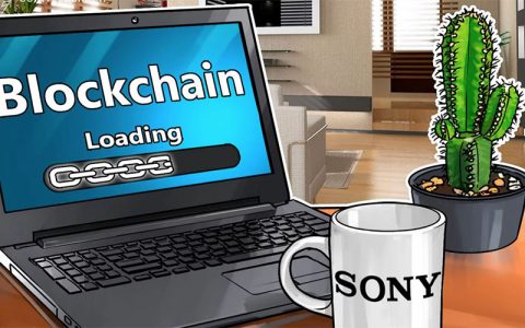 索尼、富士通利用区块链来打击伪造文件的流通