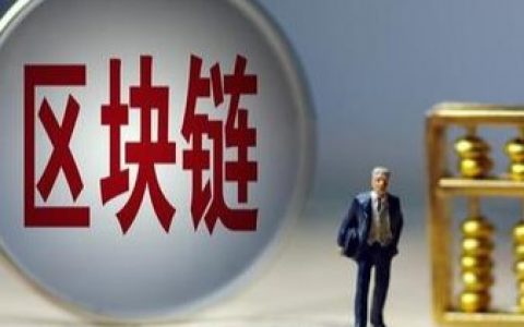 比特币年内暴涨两倍，区块链概念股现涨停潮
