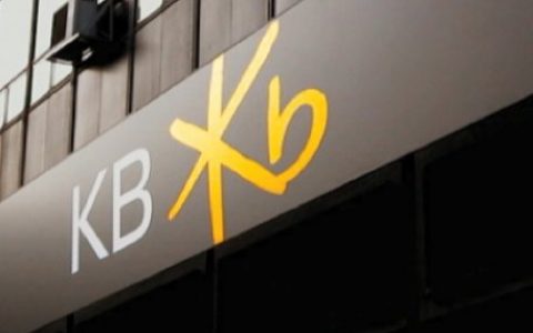 韩国最大银行KB Kookmin进军数字资产信托业务