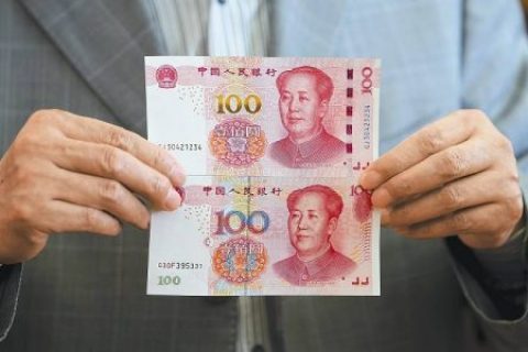 北京商报：新版5元纸币可能采用区块链技术