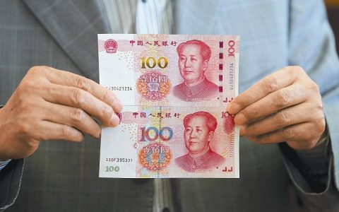北京商报：新版5元纸币可能采用区块链技术