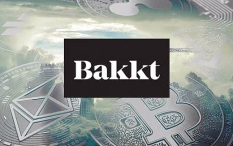 Bakkt下周一测试其实物结算比特币期货产品 以太坊或成下一个“受宠目标”