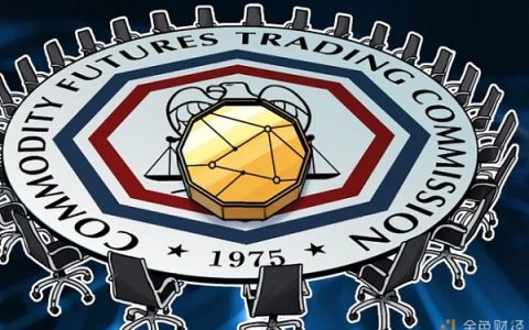 美国CFTC讨论加密货币监管和分布式账本技术的采用