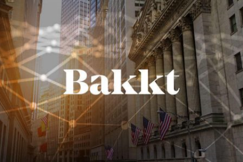 机构入场第一门户！Bakkt将成为加密货币市场的重大推动力