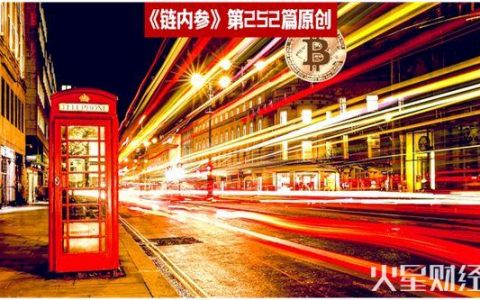 全球最大区块链ETF伦交所上市，欧洲又领跑！美国比特币ETF呢？