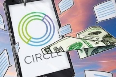 加密货币交易所正在逃离美国 Circle宣布将其交易所业务转至百慕大