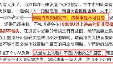 瀑布又瀑布，何处是底部？