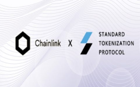 STP网络将集成Chainlink预言机解决方案共同解决通证资产合规性问题