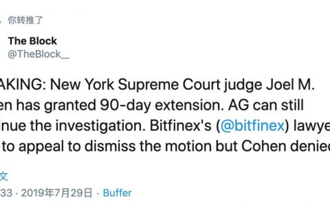 Twitter 精选：美信用卡1亿用户数据遭泄露，比特币安全性再获认可