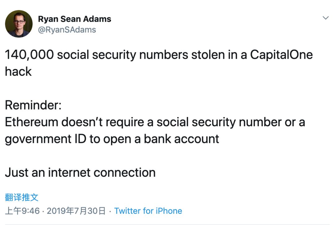 Twitter 精选：美信用卡1亿用户数据遭泄露，比特币安全性再获认可