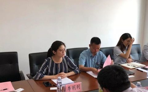 区块链产业人才研究所筹建座谈会在京召开