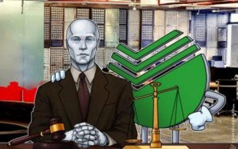俄罗斯首次实施政府级区块链项目