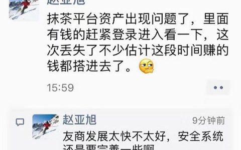 微信图片_20190713185427.jpg