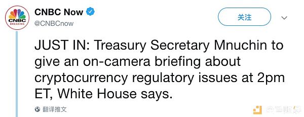 美财政部长：用比特币投机可以 做非法的事绝不允许 | Fun Twitter
