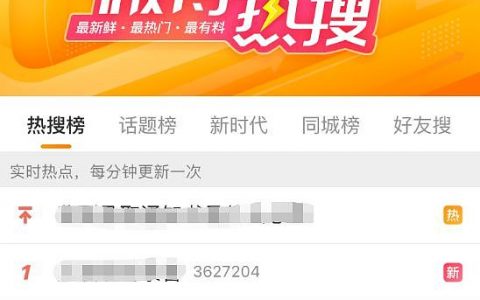 凭什么Libra能对抗支付宝、微信？因为降低成本 提高效率