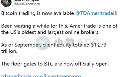 光速打脸 美国证券巨头TD Ameritrade并未推出比特币期货交易