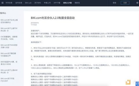 交易所“黑马”制造 各有秘籍