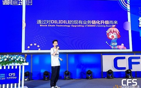 被称为“二次元世界的以太坊” D社如何把握3.5 亿流量入口为区块链赋能？