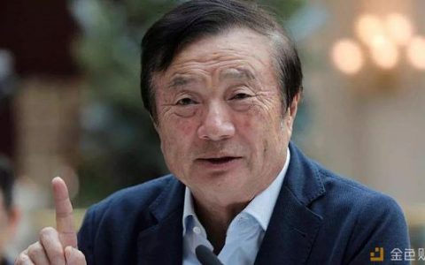 任正非点评Libra背后：华为已抢滩区块链4年 5G或成最大杀手锏