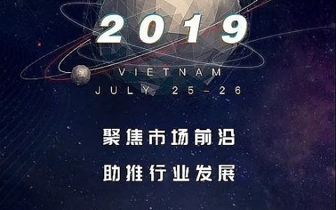 FileStorm创始人傅献农出席CoinTime Summit 2019峰会并展望区块链上分布式存储未来