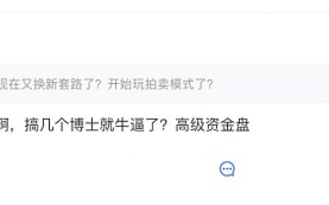 我被Algorand套死了：人性崩塌还是机制缺陷？