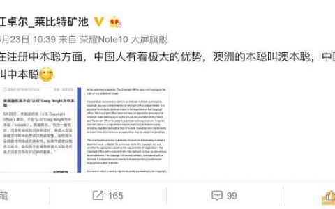 江卓尔：CSW 你个纳粹 CSW：你才骗子