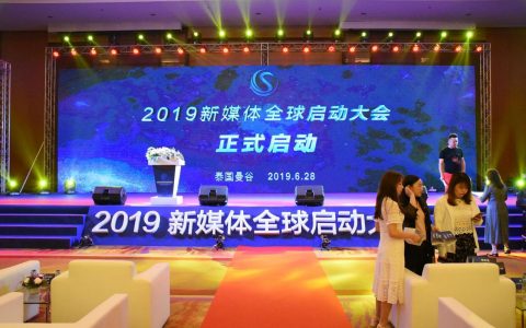 美国新媒体集团打造区块链生态新格局