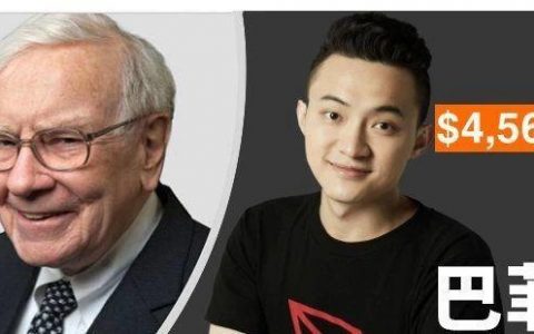 孙宇晨和巴菲特的午餐吃什么？吃人血馒头！