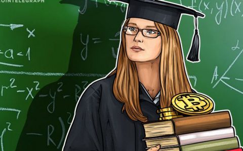 保加利亚高校设立比特币奖学金制度
