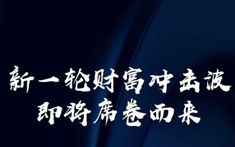 WTB社交聊天系统社区化发行成功起航，雄起之劲势不可挡！
