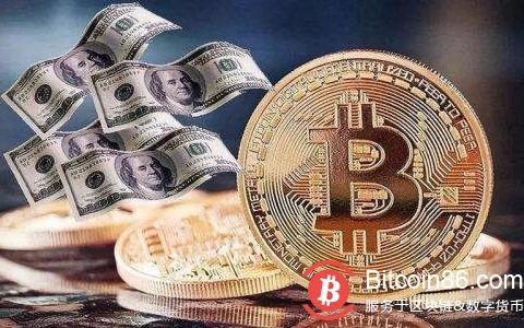 日央行副总裁：央行不能用数字货币来提高负利率效力