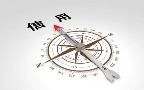 港交所首席中国经济学家巴曙松：区块链是化解征信市场难题一剂良方