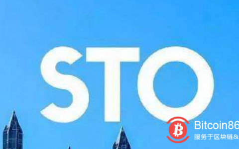 Visa前高管：STO领域仍在开发阶段，加密生态系统之外的行业尚未部署实际系统