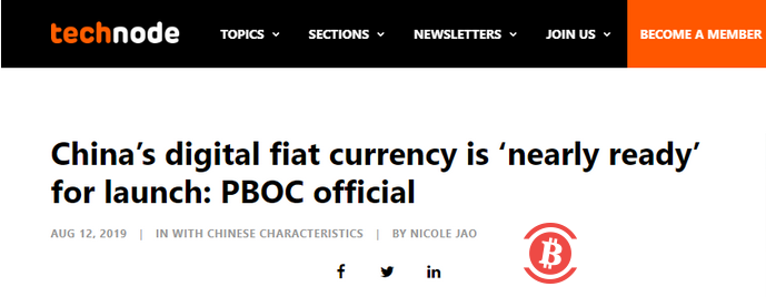 中国将成为全球首个推出央行数字货币的主要经济体