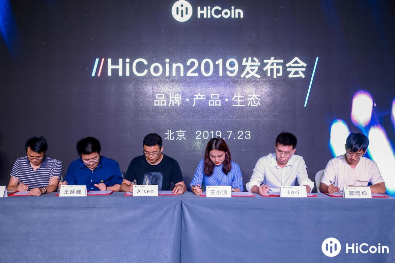 区块链生态建设 ：HiCoin打造新一代一体化钱包服务