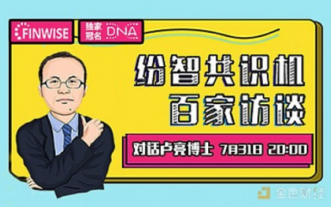 卢亮：Libra和美国上演一出“周瑜打黄盖的戏”