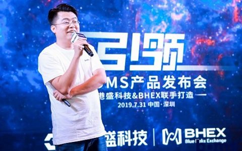 港盛科技创始人兼CEO魏琨：只有第一 没有之一