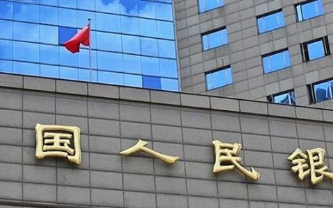 解密央行旗下区块链公司：去年成立 曾10万月薪招聘区块链架构师