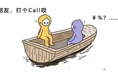 币圈乱现象之打Call，朋友圈已是最大营销场