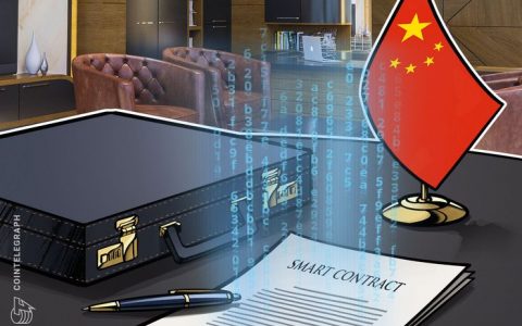 Overstock子公司tZERO为稀有金属销售开发智能合约代币