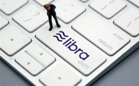 邓建鹏：Libra的潜在风险与中国应对之策